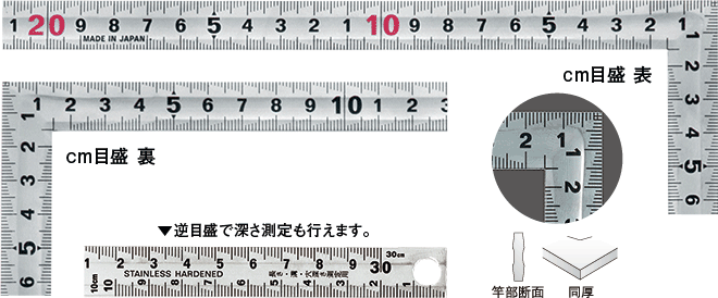 シルバー曲尺 同目同厚 快段目盛 cm目盛