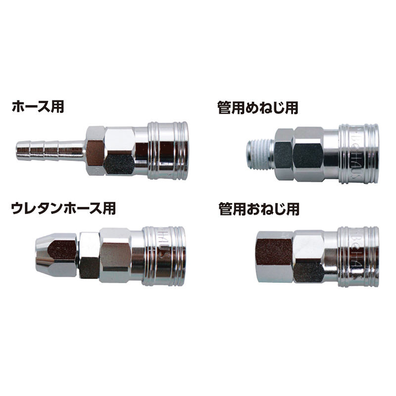 新潟精機 BeHAUS ジェットカプラープラグ B-11