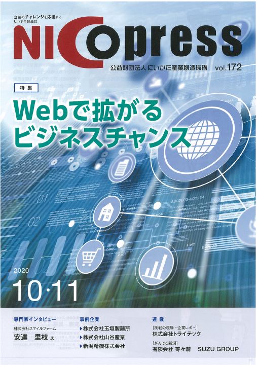 メーカー在庫あり】 NICN215ADLDV 日本精器(株) 日本精器 高性能エア