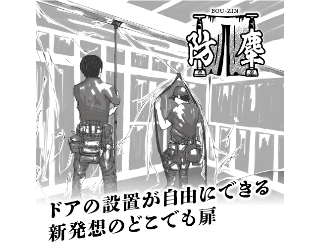 新製品情報｜新潟精機株式会社｜新潟精機株式会社は、レベルニック