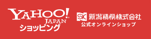 よくあるご質問｜新潟精機株式会社｜新潟精機株式会社は、レベルニック