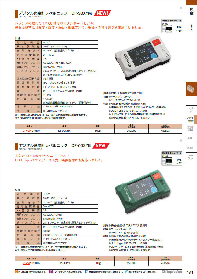 カタログサンプル