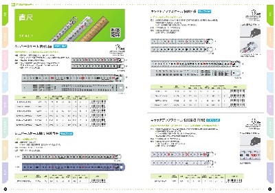 カタログサンプル